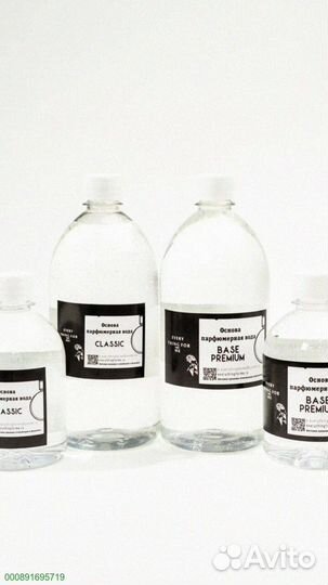 Парфюмерный растворитель для масел