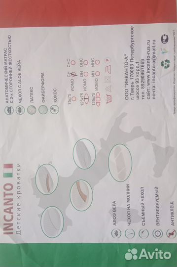 Кроватка - трансформер 8 в 1 