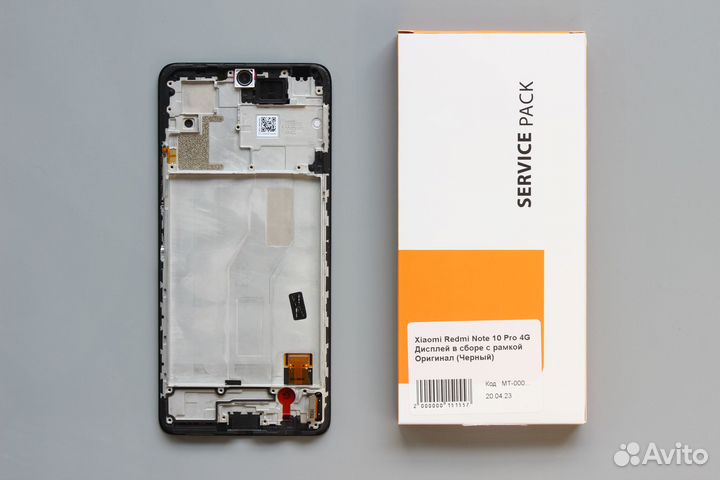 Дисплей Xiaomi Redmi Note 10 Pro 4G в сборе с рамкой Оригинал (Черный)