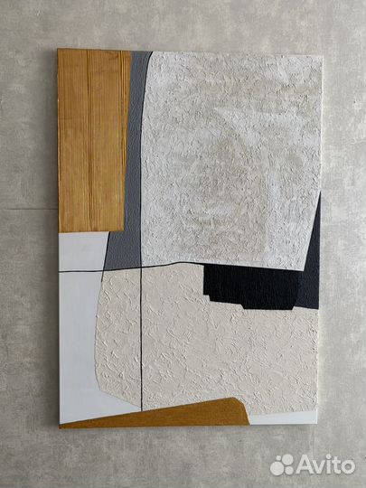 Картина интерьерная абстракция