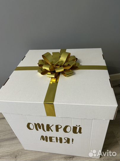 Коробка-сюрприз 