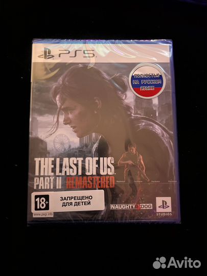The last of us part 2 remastered ps5 диск