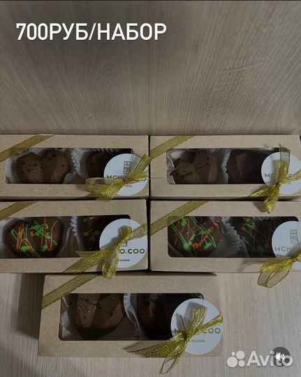 Дубайский шоколад подарочные наборы в наличии