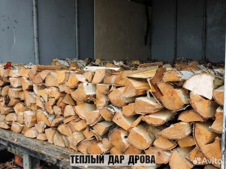 Дрова сухие
