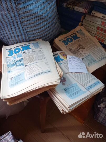 Вестник зож