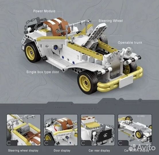 Конструктор Ретро автомобиль на пульте