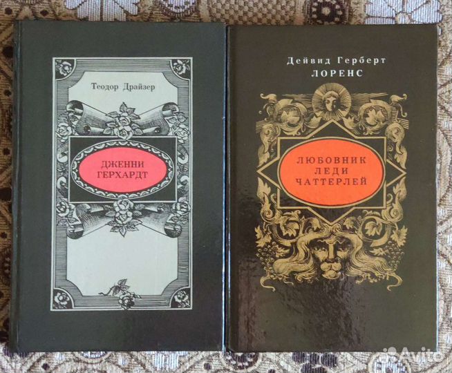 Дамский роман