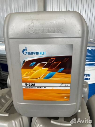 Масло индустриальное И20А 20л