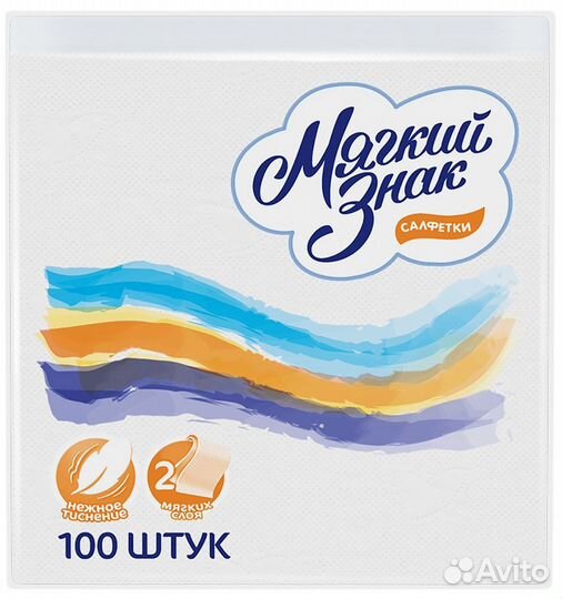 Салфетки бумажные белые 24*24см 100шт