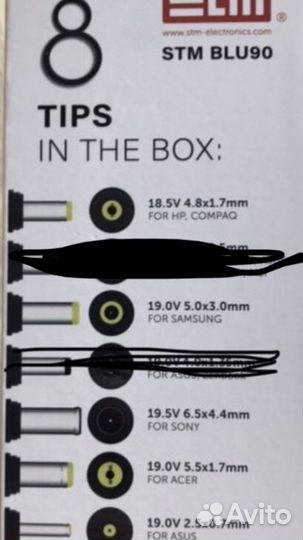 Универсальная зарядка/ адаптер для ноутбуков