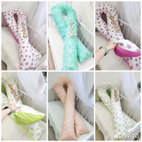 Подушка для кормления для беременных, обнимашка