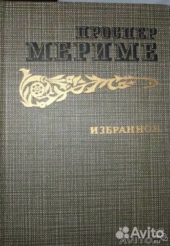 Собрание сочинений