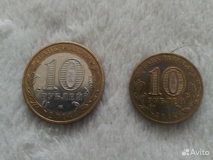 Юбилейные монеты