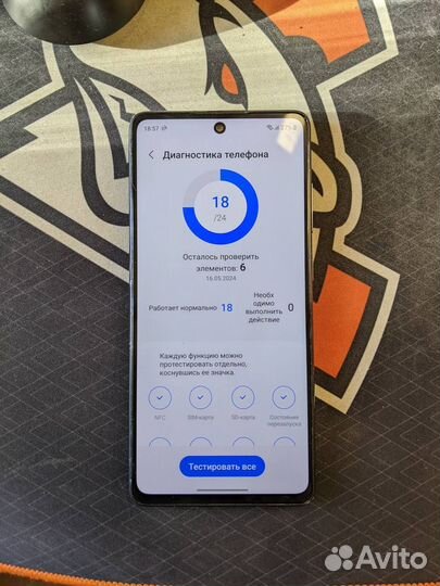 Samsung Galaxy S20 FE, 6/128 ГБ