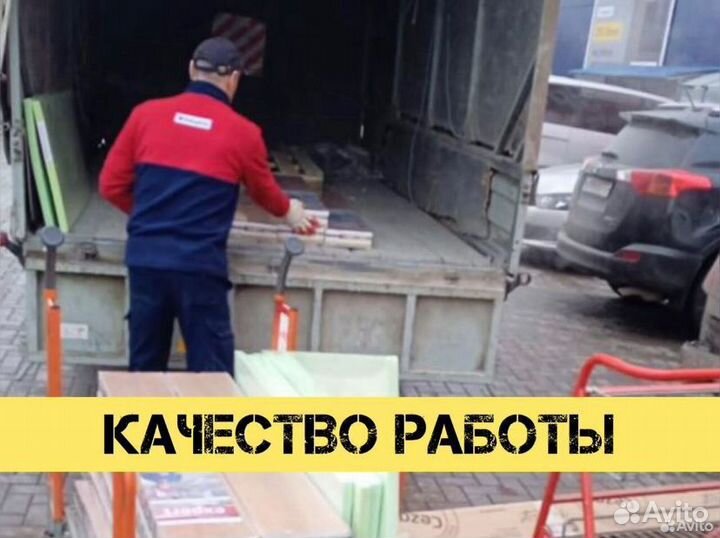 Грузчики \ Разнорабочие