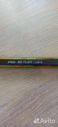 Клюшка хоккейная детская