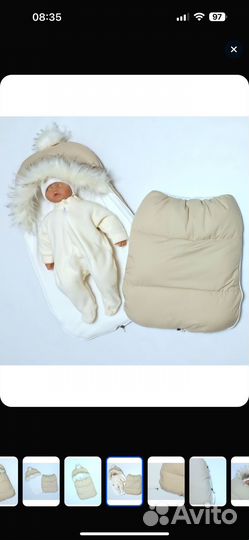 Конверт для новорожденного зимний