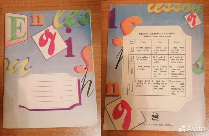 Тетради, блокноты СССР