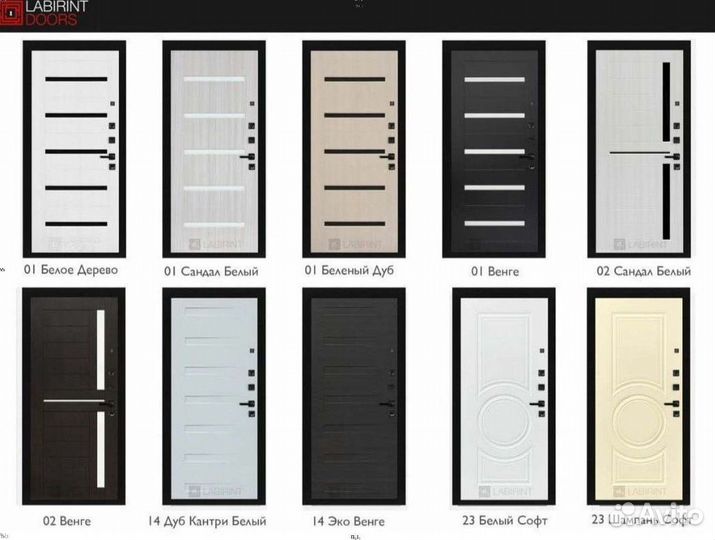 Дверь входная Венге Италия металлическая