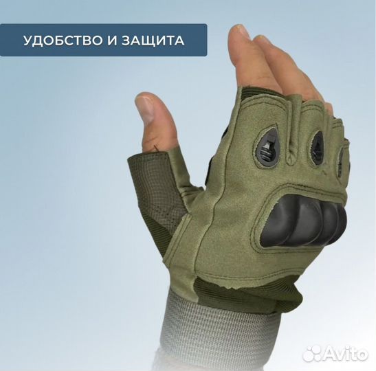 Тактические перчатки укороченные. Без пальцев