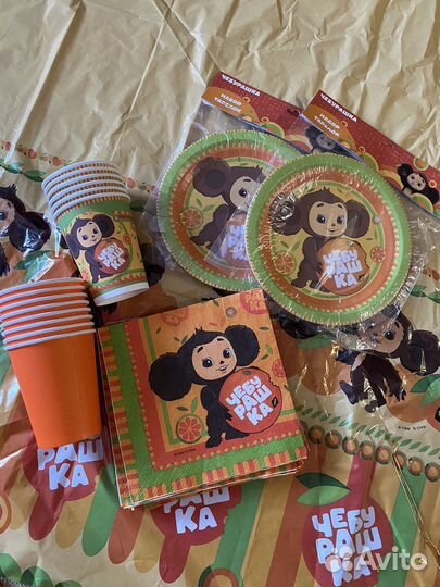 Набор для дня рождения в стиле Чебурашка