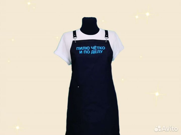 Фартук рабочий с логотипом