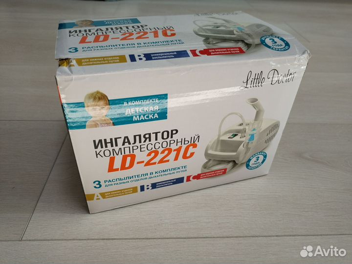 Ингалятор компрессорный LD-221C Little Doctor