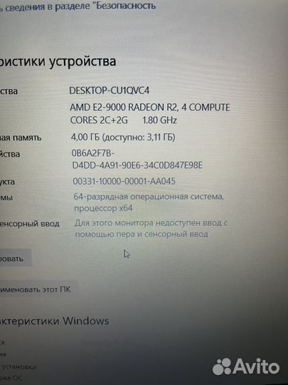 Ноутбук Lenovo Ideapad 330-15AST