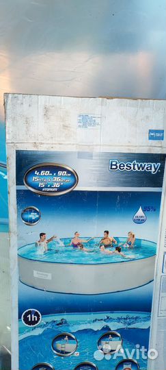 Бассейн и купол