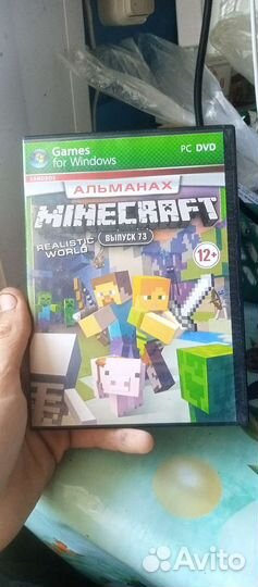 Продам игровые диски