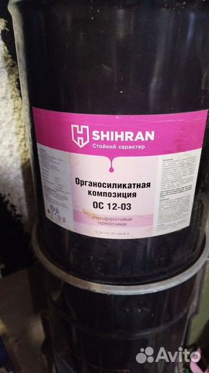 Краски и грунт по металлу