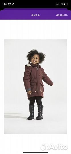 Didriksons парка 110