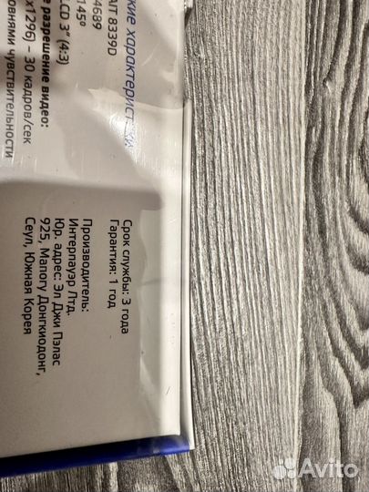 Комбо устройство 3 в 1 радар, видео регистратор