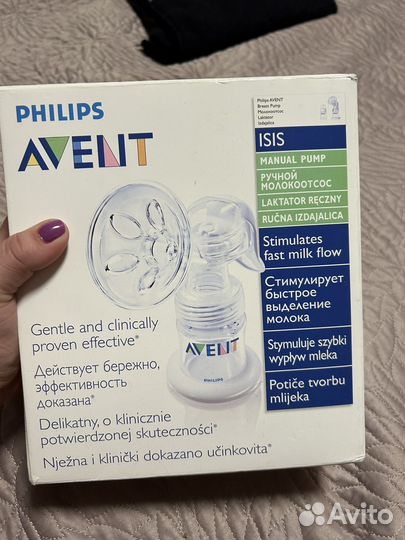 Молокоотсос avent ручной