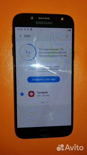 Samsung Galaxy J5 pro 2017