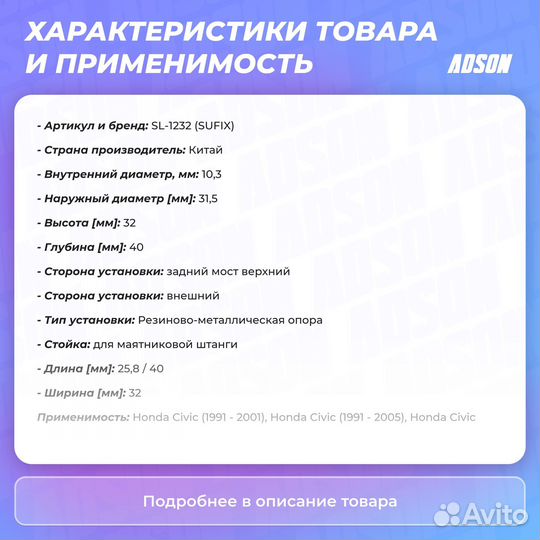 Сайлентблок рычага подвески зад прав/лев