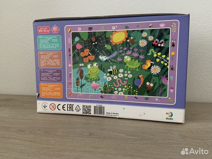 Пазл на внимательность Сад от Dodo