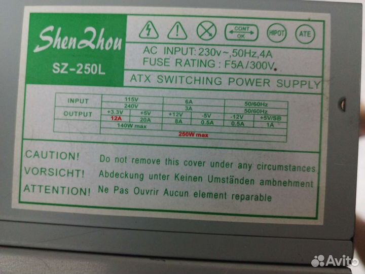 Блоки питания 300-350w