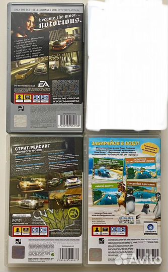 Игры для PSP