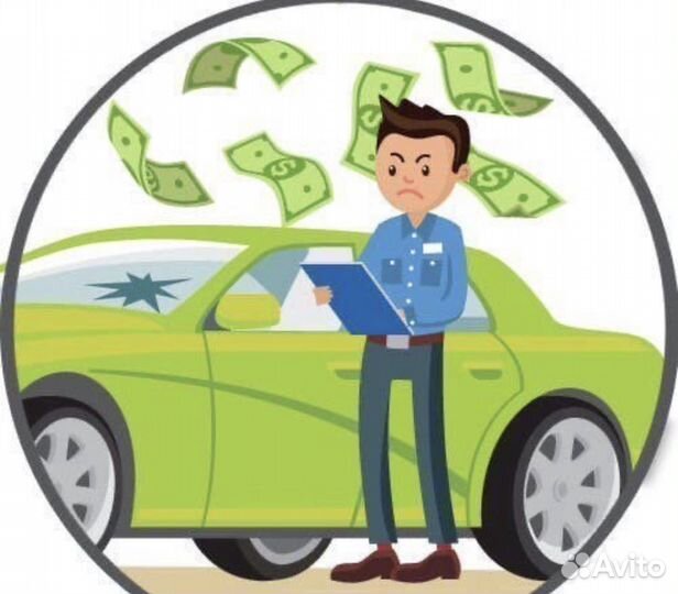 Выкуп автомобилей автовыкуп авто, битые