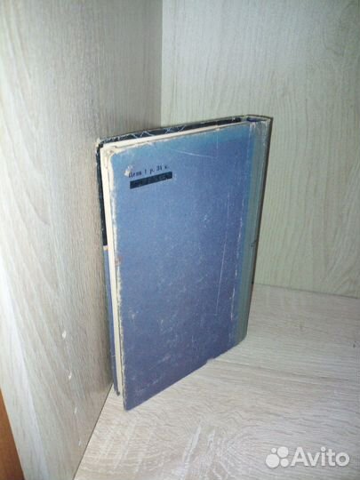 Электрическое оборудование станций и подстанций