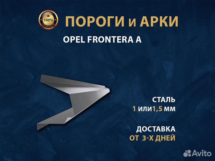 Volvo V50 пороги Оплата при получении