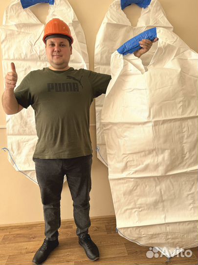 Мешки Биг Бэги Новые