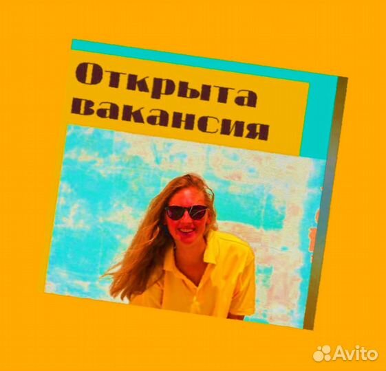 Сборщик заказов Выплаты еженедельно Без опыта М/Ж