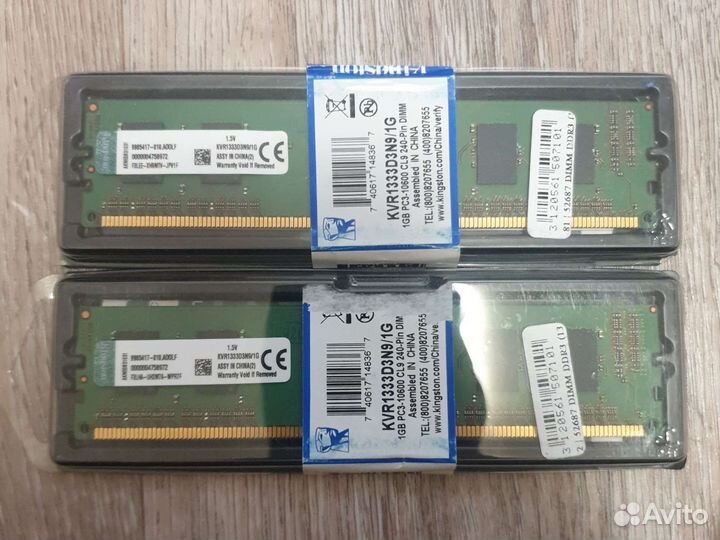 Оперативная память ddr3