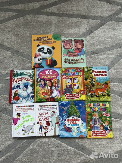 Продам детские книги
