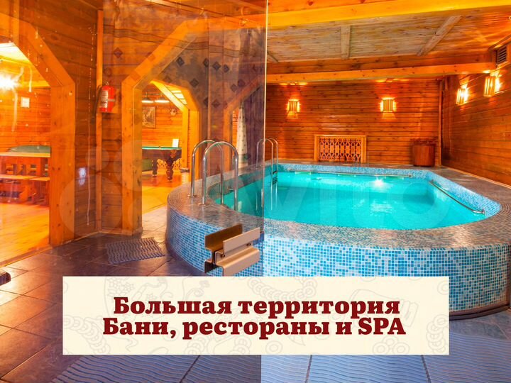 Комната 40 м², 2/2 эт.