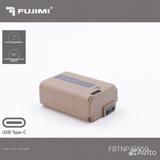 Аккумулятор Sony NP-FW50 разъем USB-C для зарядки