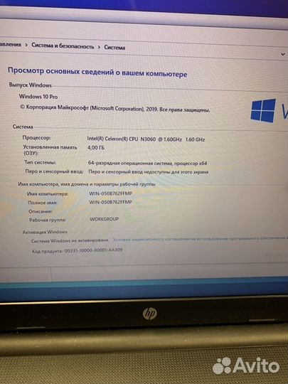 Материнская плата HP 15-RA059UR