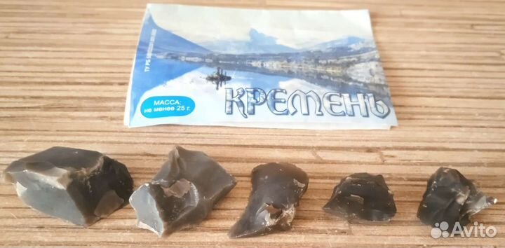 Новые камни кремень для воды